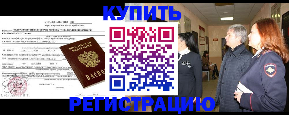 регистрация для дет. сада в Гаджиево