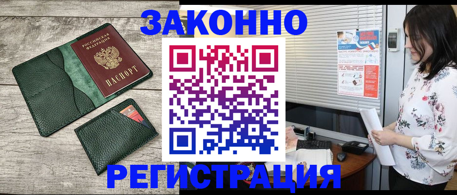 временная регистрация госуслуги в Гаджиево